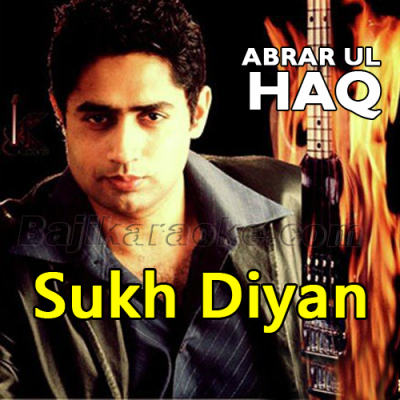 Sukh Diyan Neendran - Karaoke Mp3
